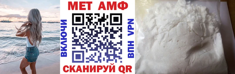 АМФЕТАМИН 97%  Дудинка 