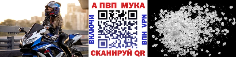 Alpha PVP СК КРИС  дарнет шоп  mega ссылка  Дудинка 