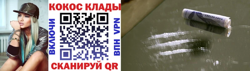 продажа наркотиков Дудинка КОКАИН 98%