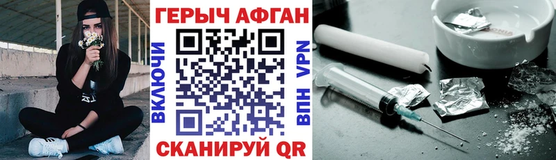 площадка формула  Дудинка  Героин Афган 