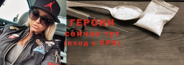 герыч Армянск