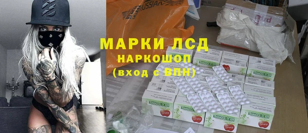 ГАЛЛЮЦИНОГЕННЫЕ ГРИБЫ Алзамай