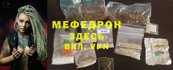 мефедрон мука Алексеевка