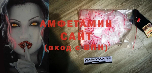 ГАЛЛЮЦИНОГЕННЫЕ ГРИБЫ Алзамай