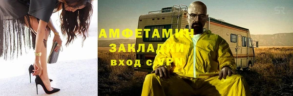 герыч Армянск