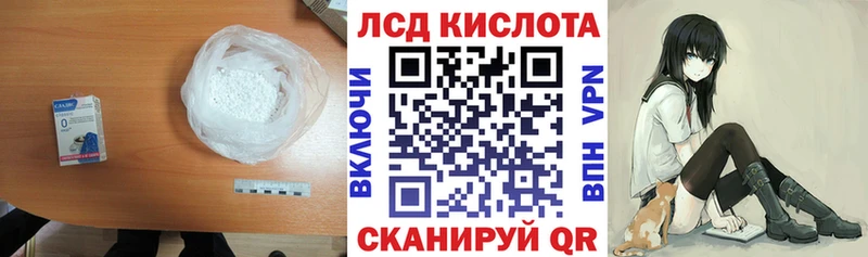 гидра ТОР  Дудинка  Лсд 25 экстази кислота 