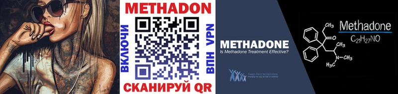 закладки  Дудинка  МЕТАДОН мёд 