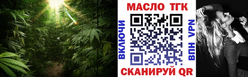ТГК THC oil  купить закладку  KRAKEN сайт  Дудинка 